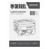 Генератор бензиновый GE 6900, 5.5 кВт, 220 В/50 Гц, 25 л, ручной старт Denzel в Сыктывкаре