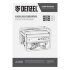 Генератор бензиновый GE 8900, 8.5 кВт, 220 В/50 Гц, 25 л, ручной старт Denzel в Сыктывкаре