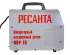 Инвентор для плазменной резки Ресанта ИПР-70 в Сыктывкаре