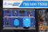 Дизель генератор TSS SDG 7500EHA в Сыктывкаре