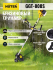 Триммер бензиновый HUTER GGT-800S в Сыктывкаре