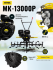 Сельскохозяйственная машина HUTER MK-13000P в Сыктывкаре
