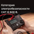 Цифровой мегаомметр RGK RT-10 с поверкой в Сыктывкаре