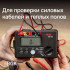 Цифровой мегаомметр RGK RT-10 с поверкой в Сыктывкаре