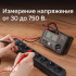 Цифровой мегаомметр RGK RT-10 с поверкой в Сыктывкаре