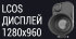 Тепловизионный монокуляр iRay xMini MH 25 в Сыктывкаре