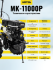 Мотоблок HUTER MK-11000P в Сыктывкаре