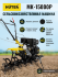 Сельскохозяйственная машина HUTER MK-15000P в Сыктывкаре