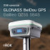 Комплект GNSS-приёмник RGK SR1 с контроллером RGK SC100 и вехой RGK GLS 25 в Сыктывкаре