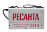 Сварочный аппарат РЕСАНТА САИ-250 в Сыктывкаре