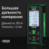 Лазерный дальномер с видоискателем RGK DV150 с калибровкой в Сыктывкаре