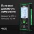 Лазерный дальномер с видоискателем RGK DV100 с калибровкой в Сыктывкаре