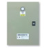 Toshiba Управление (MM-DXC010) в Сыктывкаре