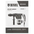 Перфоратор электрический RHV-1050-38-max, SDS-max, 1050 Вт, 10 Дж, 2 плюс 1 режим Denzel в Сыктывкаре