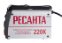 Сварочный аппарат РЕСАНТА САИ-220К в Сыктывкаре
