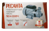 Поверхностный насос Ресанта ПСН-3300Ч в Сыктывкаре