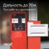 Лазерный уровень RGK PR-4D Red с красным лучом + RGK CG-2 - распорная штанга-штатив в Сыктывкаре