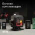 Лазерный уровень RGK PR-4D Red с красным лучом + RGK CG-2 - распорная штанга-штатив в Сыктывкаре