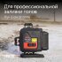 Лазерный уровень RGK PR-4D Red с красным лучом + RGK CG-2 - распорная штанга-штатив в Сыктывкаре