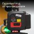 Лазерный уровень RGK PR-4D Red с красным лучом + RGK CG-2 - распорная штанга-штатив в Сыктывкаре