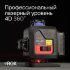 Лазерный уровень RGK PR-4D Red с красным лучом + RGK CG-2 - распорная штанга-штатив в Сыктывкаре