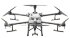 Комплект квадрокоптер DJI Agras T30 + 2 АКБ + ЗУ в Сыктывкаре