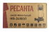 Фекальный насос Ресанта НФ-24000Л в Сыктывкаре