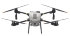 Квадрокоптер DJI Agras T25 в Сыктывкаре