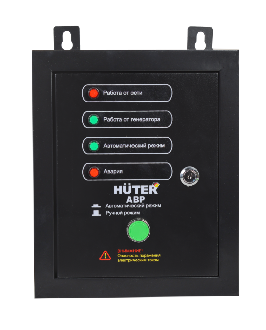 АВР для бензогенератора HUTER DY5000LX/DY6500LX в Сыктывкаре