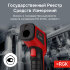 Пирометр RGK PL-7 Max в Сыктывкаре