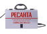 Сварочный аппарат РЕСАНТА САИПА-200 в Сыктывкаре