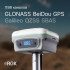Комплект GNSS-приёмник RGK SR1 с контроллером RGK SC100 и вехой RGK GLS 24 в Сыктывкаре