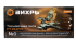 Торцовочная пила Вихрь ПТ-210ПЛ в Сыктывкаре