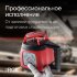 Ротационный нивелир RGK SP-310 с калибровкой в Сыктывкаре