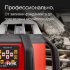 Ротационный нивелир RGK SP-610 с калибровкой в Сыктывкаре