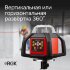 Ротационный нивелир RGK SP-610 с калибровкой в Сыктывкаре