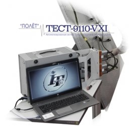 Система ТЕСТ-9110-VXI в Сыктывкаре