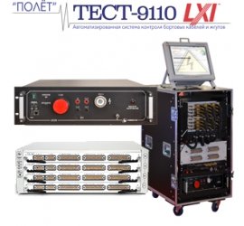 Система ТЕСТ-9110-LXI в Сыктывкаре