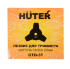 Триммер электрический Huter GET-420B в Сыктывкаре