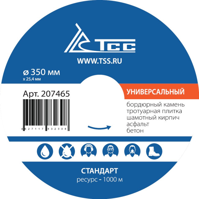 Алмазный диск ТСС-350 Универсальный (Стандарт) в Сыктывкаре