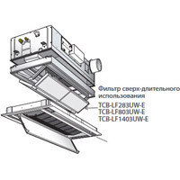 Toshiba Фильтр сверх-длительного использования в Сыктывкаре