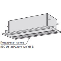 Toshiba Потолочная панель (RBC-UY136PG) в Сыктывкаре