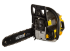 Бензопила Huter BS-4514 в Сыктывкаре