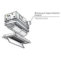 Toshiba Фланец для подачи свежего воздуха (TCB-FF151US-E) в Сыктывкаре