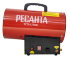 Газовая тепловая пушка Ресанта ТГП-17000 в Сыктывкаре