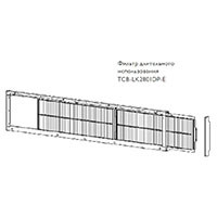 Toshiba Фильтр длительного использования (TCB-LK2801DP-E) в Сыктывкаре