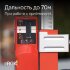 Лазерный уровень RGK PR-3G с калибровкой в Сыктывкаре