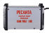 Сварочный аппарат инверторный САИ-205T LUX Ресанта в Сыктывкаре