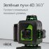 Лазерный уровень RGK PR-4D Green с калибровкой с зеленым лучом в Сыктывкаре
