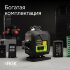 Лазерный уровень RGK PR-4D Green с калибровкой с зеленым лучом в Сыктывкаре